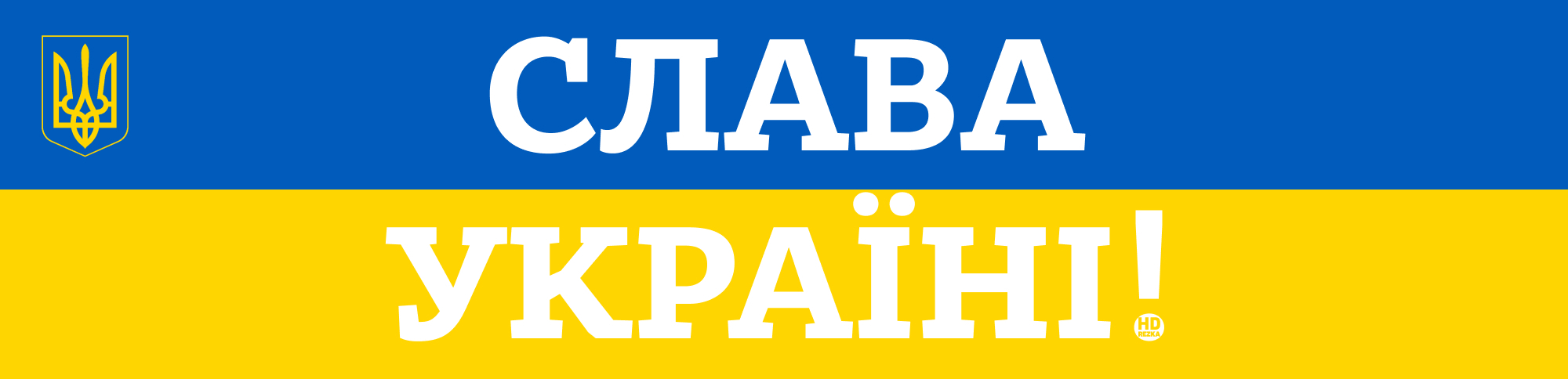 slava ukraine