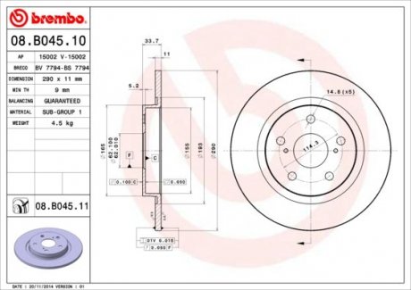 Тормозной диск задний BREMBO 08.B045.11 (фото 1)