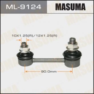 Стійка стабілізатора (лінк) rear NISSAN/ PRIMERA/ P12E 02- MASUMA ML9124 (фото 1)