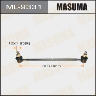 Стойка стабилизатора (линк) front Escudo/ TD54W, TD94W MASUMA ML9331 (фото 1)