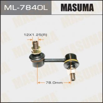 Стойка стабилизатора (линк) front LH PAJERO V6#W, V7#W MASUMA ML7840L (фото 1)