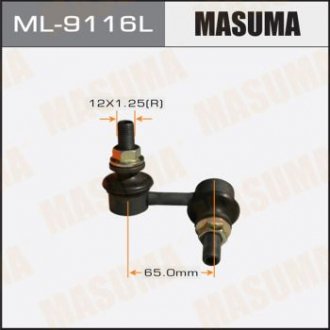 Стойка стабилизатора (линк) rear PATHFINDER 05- LH MASUMA ML9116L (фото 1)