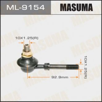 Стойка стабилизатора (линк) front AIRTREK/ CU2#, CU5# MASUMA ML9154 (фото 1)