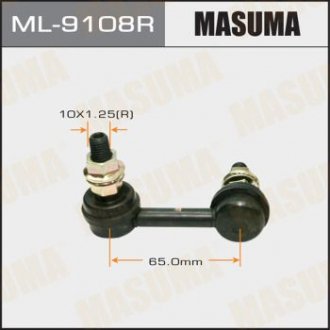 Стойка стабилизатора (линк) front PRIMERA/P12 RH MASUMA ML9108R (фото 1)