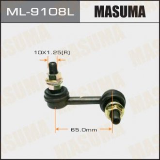 Стойка стабилизатора (линк) front PRIMERA/P12 LH MASUMA ML9108L
