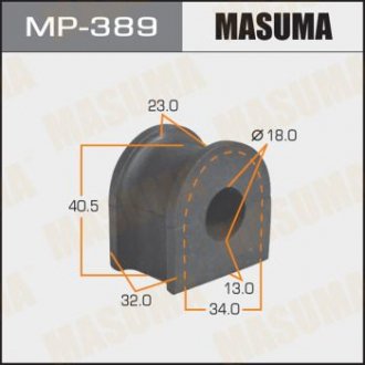 Втулка стабілізатора /front/ MPV LWEW, LWFW MASUMA MP389