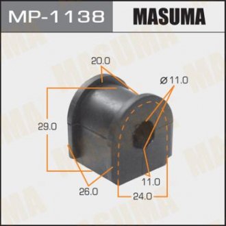 Втулка стабилизатора /rear/ CIVIC 06- MASUMA MP1138 (фото 1)