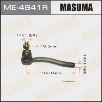 Наконечник рулевой тяги TEANA / J31 RH MASUMA ME4941R (фото 1)