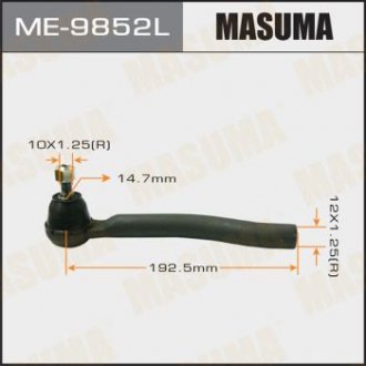 Наконечник рулевой тяги JUKE 10- LH MASUMA ME9852L (фото 1)