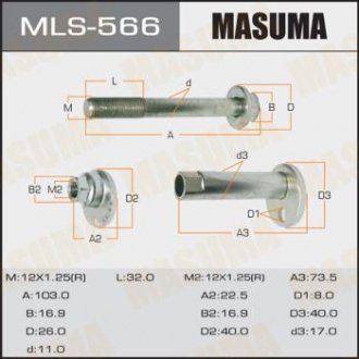 Болт ексцентрик к-т. Toyota MASUMA MLS566