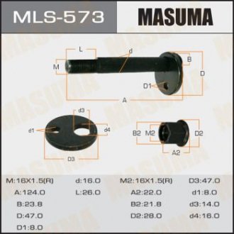 Болт ексцентрик к-т. Toyota MASUMA MLS573