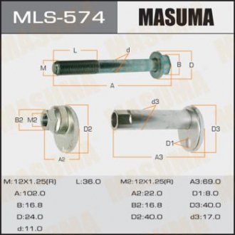 Болт эксцентрик к-т. Toyota MASUMA MLS574