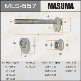 Болт ексцентрик к-т. Toyota MASUMA MLS557