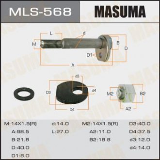 Болт ексцентрик к-т. Toyota MASUMA MLS568