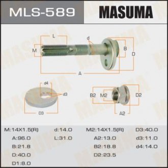Болт эксцентрик к-т. Toyota MASUMA MLS589