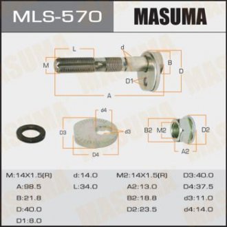 Болт ексцентрик к-т. Toyota MASUMA MLS570