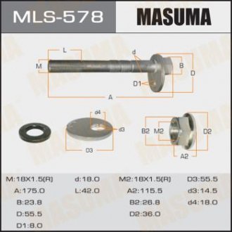 Болт ексцентрик к-т. Toyota MASUMA MLS578