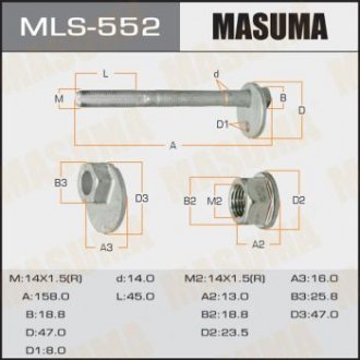 Болт ексцентрик к-т. Toyota MASUMA MLS552 (фото 1)