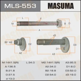 Болт ексцентрик к-т. Toyota MASUMA MLS553