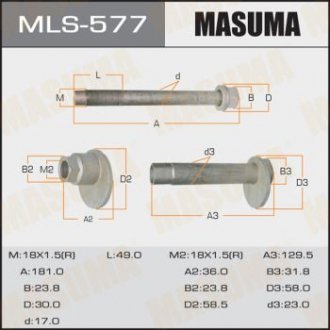 Болт ексцентрик к-т. Toyota MASUMA MLS577