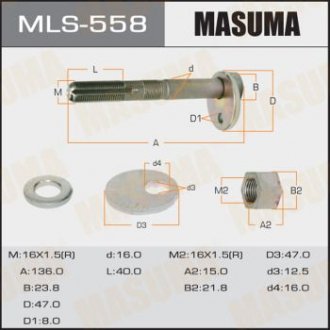 Болт ексцентрик к-т. Toyota MASUMA MLS558 (фото 1)