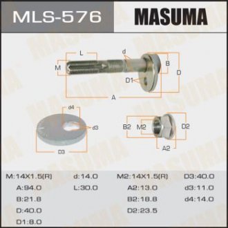 Болт ексцентрик к-т. Toyota MASUMA MLS576