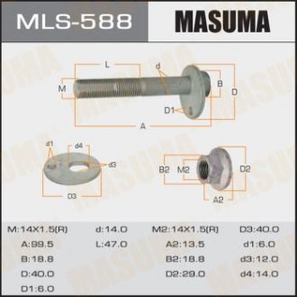 Болт ексцентрик к-т. Suzuki MASUMA MLS588 (фото 1)