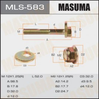 Болт эксцентрик к-т. Mazda MASUMA MLS583 (фото 1)