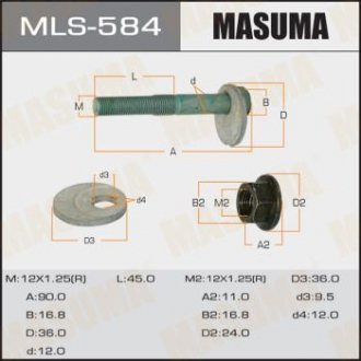 Болт ексцентрик к-т. Mazda MASUMA MLS584 (фото 1)