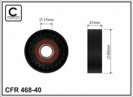 Натяжний ролик, полікліновий ремінь CAFFARO 468-40 (фото 1)
