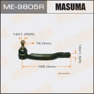 Наконечник рулевой тяги RAV4/ ACA3# RH MASUMA ME9805R