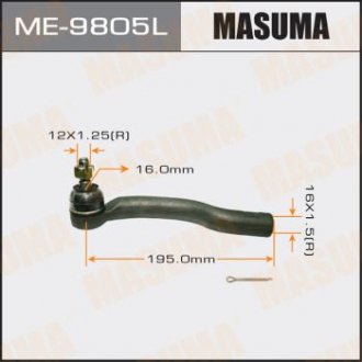 Наконечник рулевой тяги RAV4/ ACA3# LH MASUMA ME9805L (фото 1)
