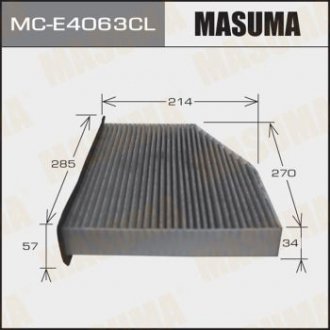 Салонный фильтр AC0119CR угольный VOLKSWAGEN/ TIGUAN/ V2000/3600.07- (1/20) MASUMA MCE4063CL