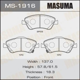 Колодки дисковые з COROLLA/ ADE150, NDE150, NRE150 front (1/12) MASUMA MS1916