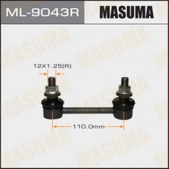 Стойка стабилизатора (линк) rear/front LEXUS RX350, RX450H RH MASUMA ML9043R (фото 1)