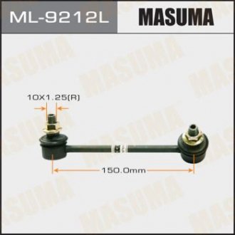 Стойка стабилизатора (линк) rear LH MAZDA/ CX5 11- MASUMA ML9212L (фото 1)
