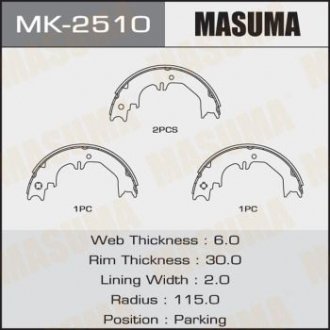 Колодки барабанные парковочные [к-т 4шт] (1/8) MASUMA MK2510 (фото 1)