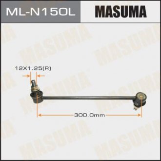 Стійка стабілізатора (лінк) front X-TRAIL/ T31 LH MASUMA MLN150L