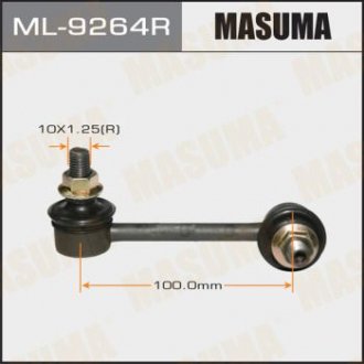 Стійка стабілізатора (лінк) rear CROSSTOUR/ TF2 RH MASUMA ML9264R (фото 1)