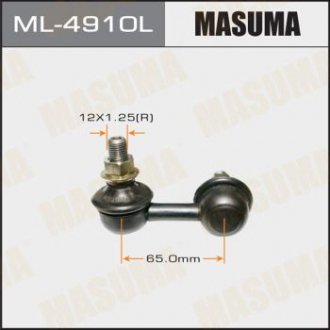 Стійка стабілізатора (лінк) front X-TRAIL/ T30 LH MASUMA ML4910L