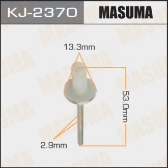 Заклепка лючка паливного бака 2370-KJ (упаковка)) MASUMA KJ2370