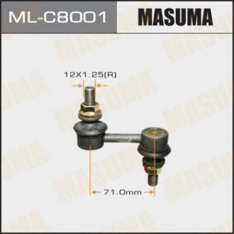 Стойка стабилизатора (линк) front LEGACY 10- MASUMA MLC8001 (фото 1)