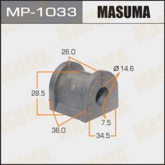 Втулка стабилизатора [уп.2] /rear /AIRTREK/CU2W MASUMA MP1033 (фото 1)