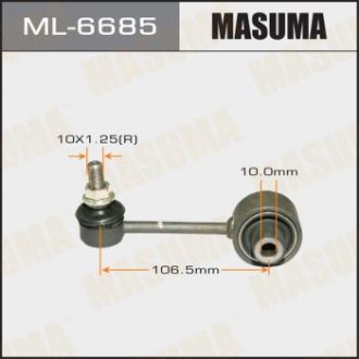 Стійка стабілізатора (лінк) rear FORESTER/ SH5 MASUMA ML6685