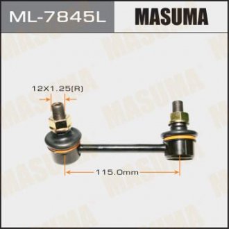 Стійка стабілізатора (лінк) rear LH V6#W, V7#W MASUMA ML7845L