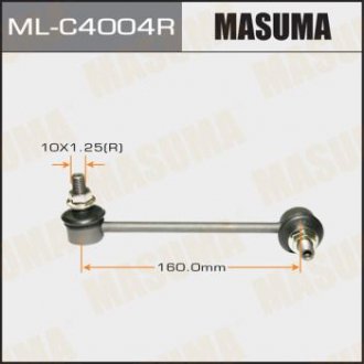 Стійка стабілізатора (лінк) front MAZDA6 RH MASUMA MLC4004R (фото 1)
