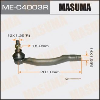 Наконечник рулевой тяги MAZDA6 07- RH MASUMA MEC4003R