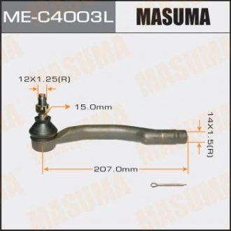 Наконечник рулевой тяги MAZDA6 07- LH MASUMA MEC4003L (фото 1)
