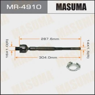 Рулевая тяга X-TRAIL/ T30 MASUMA MR4910