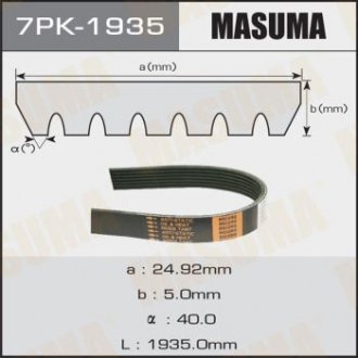 Ремінь струмковий 7PK-1935 MASUMA 7PK1935 (фото 1)